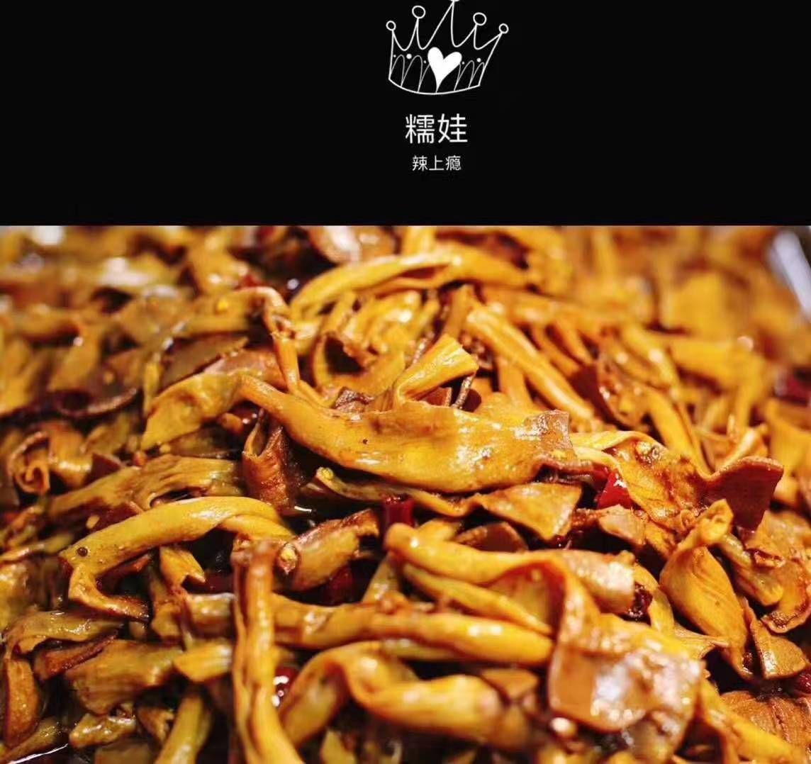 糯娃辣上瘾重庆特色麻辣小吃，你值得拥有