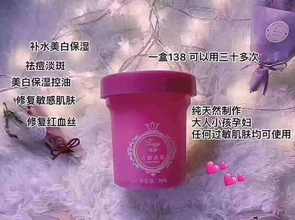 想皮肤漂亮来找我