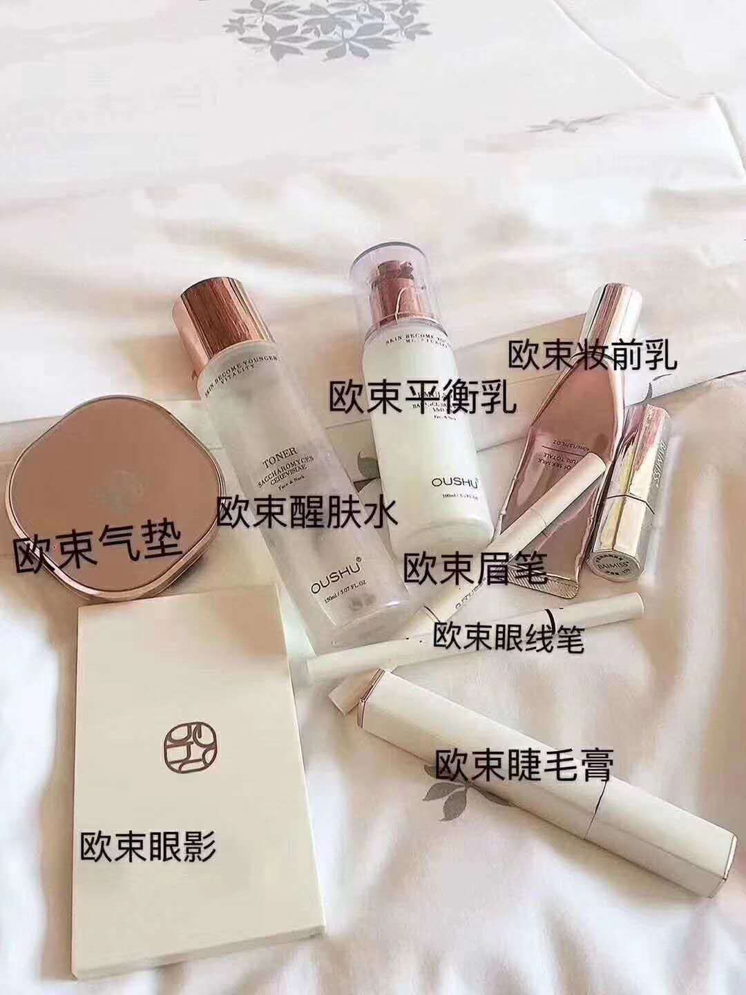 欧束口红，超级好看，快来买一只吧