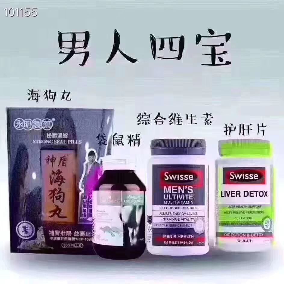 专业港澳代购