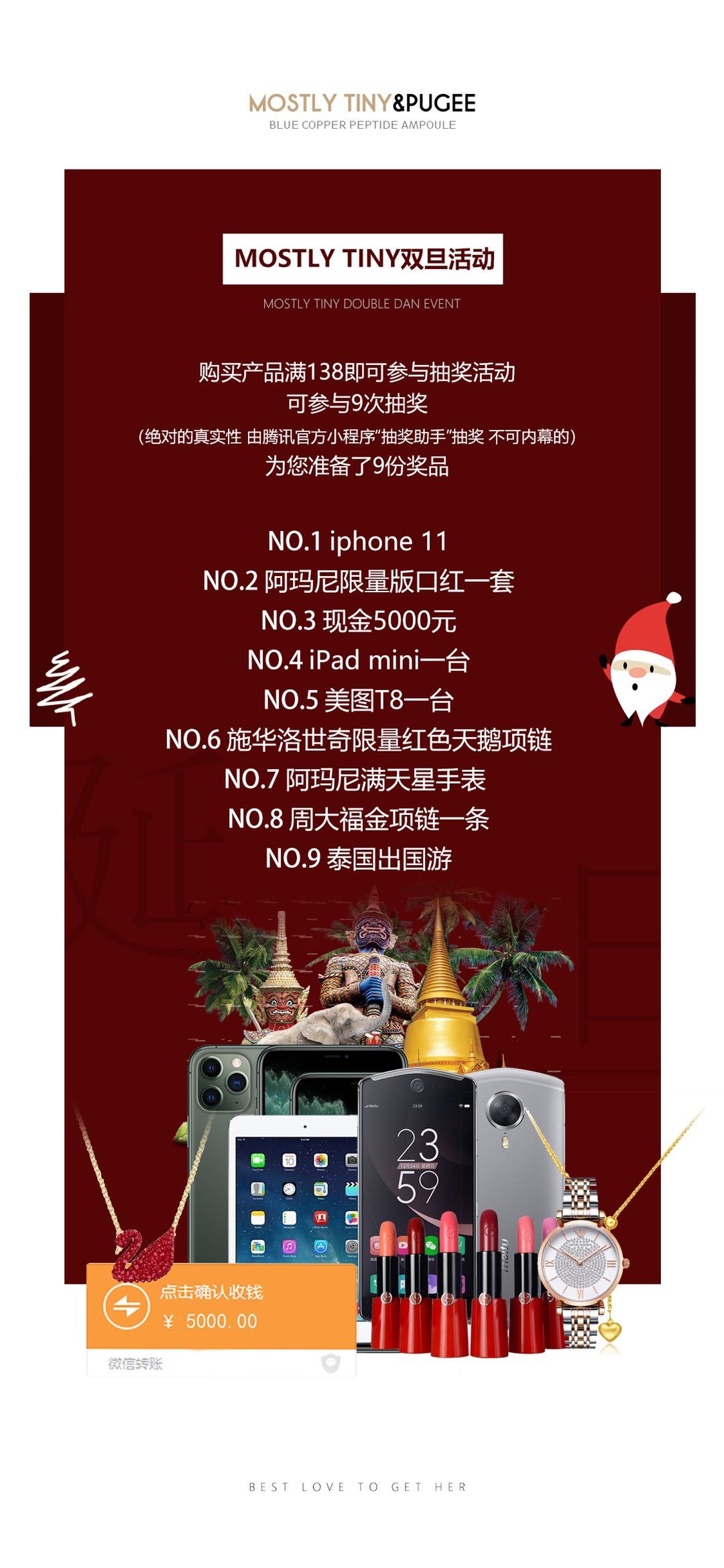 PUGEE氧气女孩组合