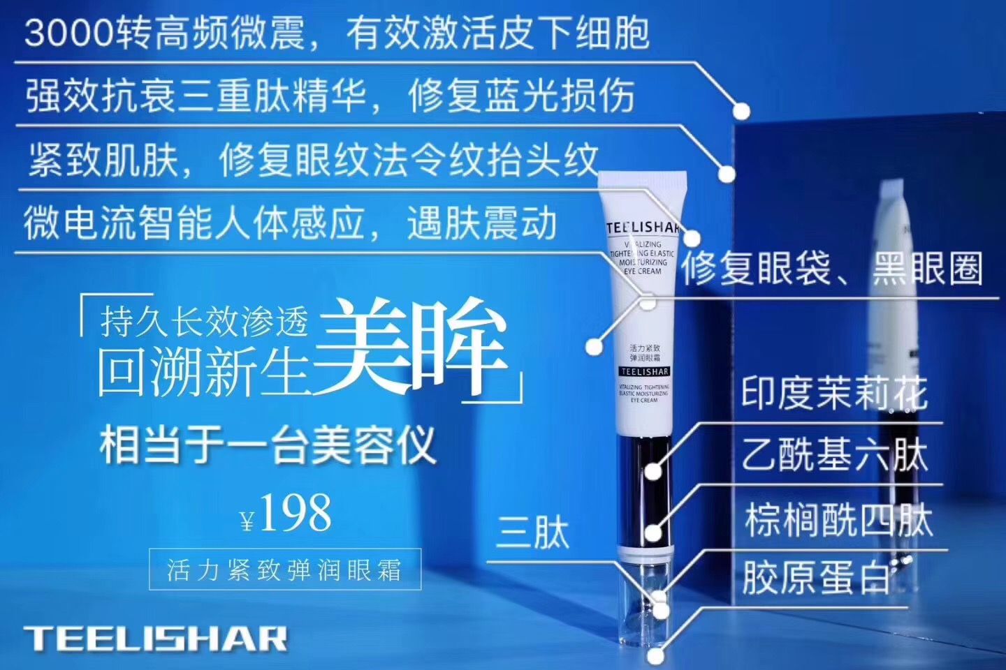 缇丽莎尔全系列美牙告别口腔问题健康瘦身不反弹洗护告别头发烦恼