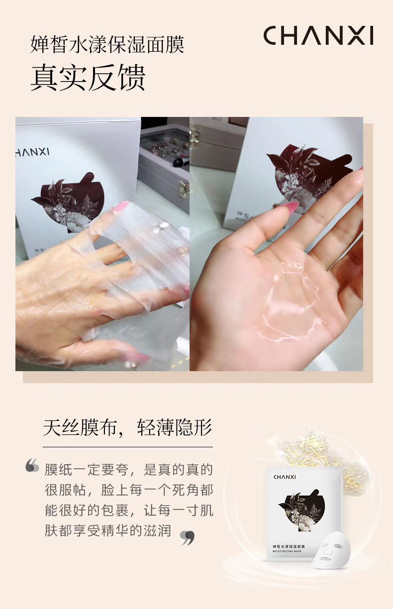 中国医药集团生产不自用，不分享宝妈孕妇小孩都可以放心使用