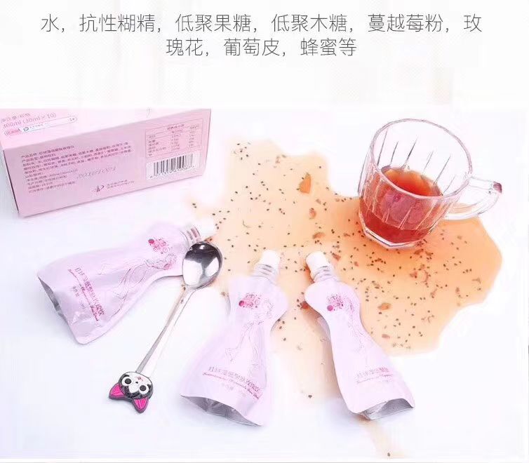 公主家多肽护肤品 换活你的光感肌肤