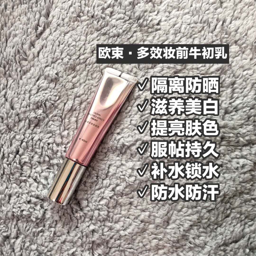 97年创业小姐姐，欧束招代理❗❗