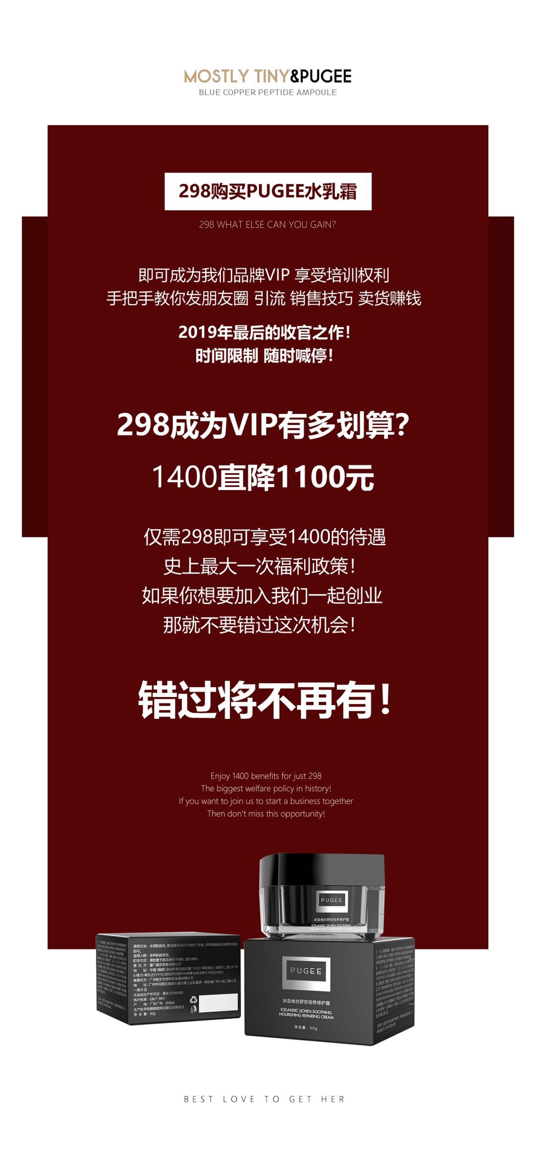 PUGEE氧气女孩组合