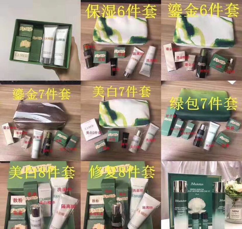 美妆爆款批发 免费招代理！市场最低拿货价
