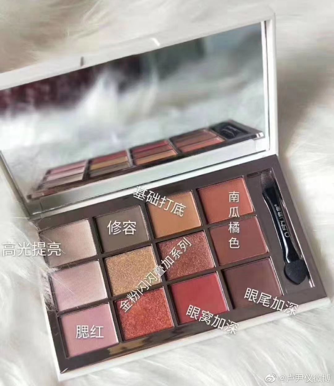 欧束化妆品