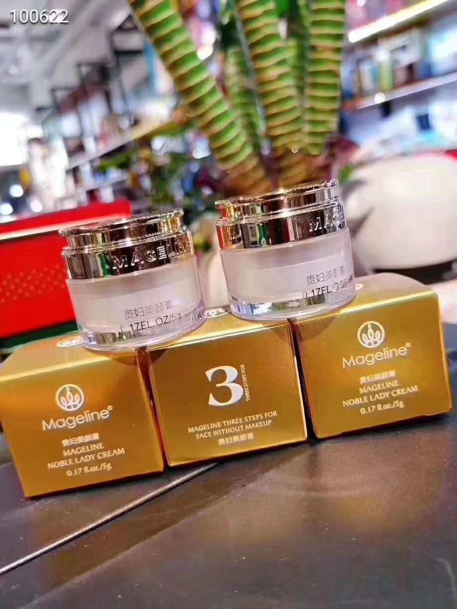 麦吉丽贵妇膏小样5g装可爱小身段，认准正品！