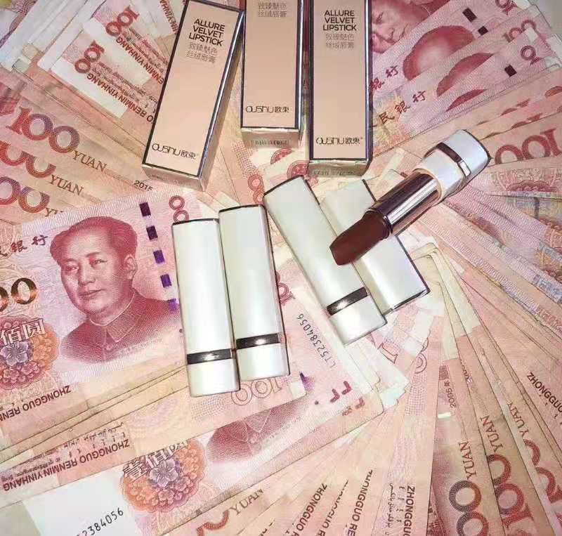 欧束彩妆系列  诚信招代理。  1对1培训让你月收入5位数