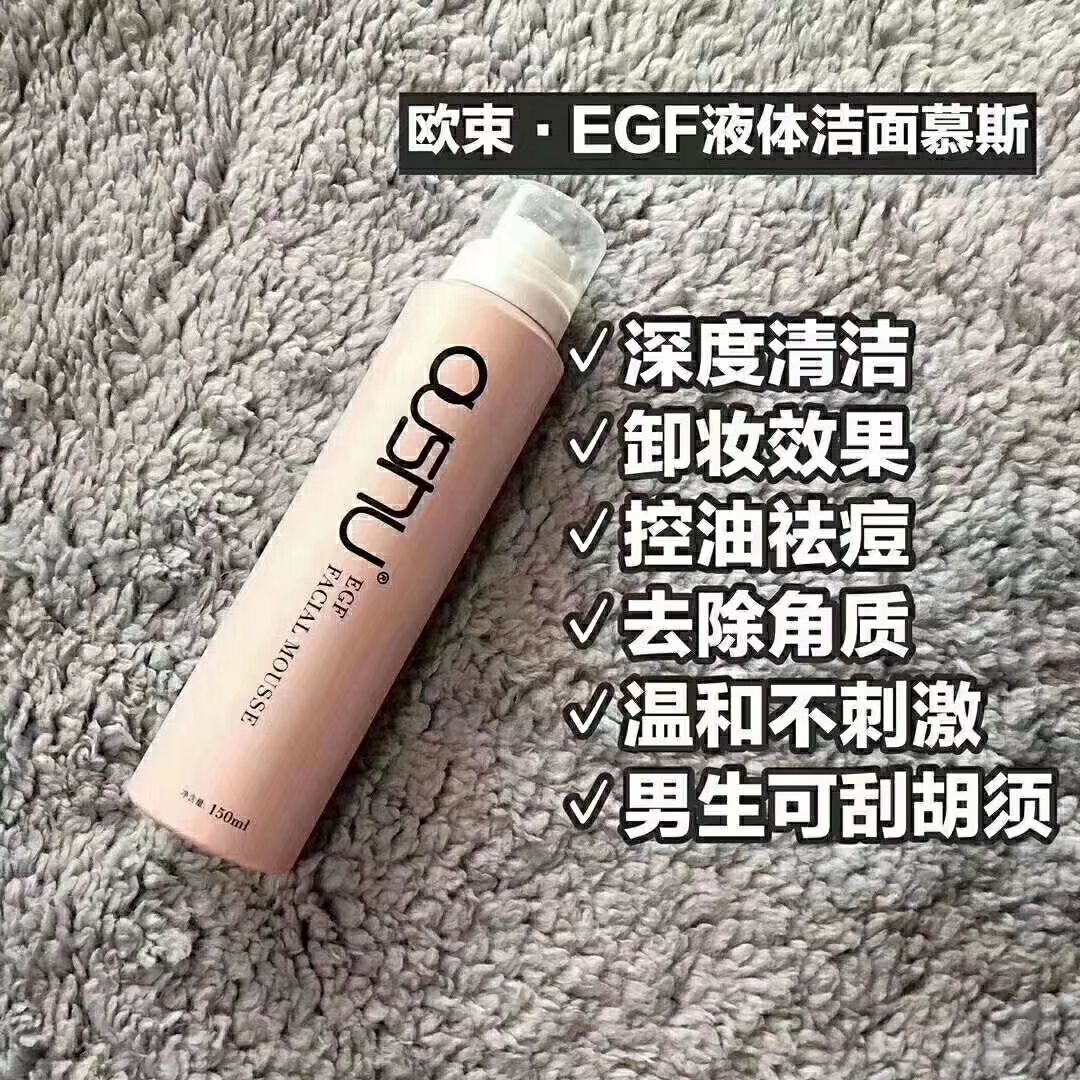 有需要欧束的可以找我