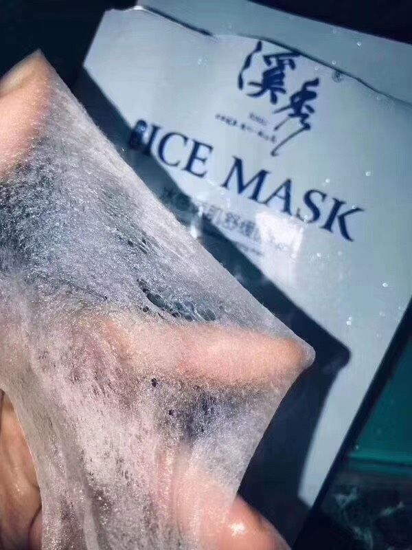 溪秀修复冰膜