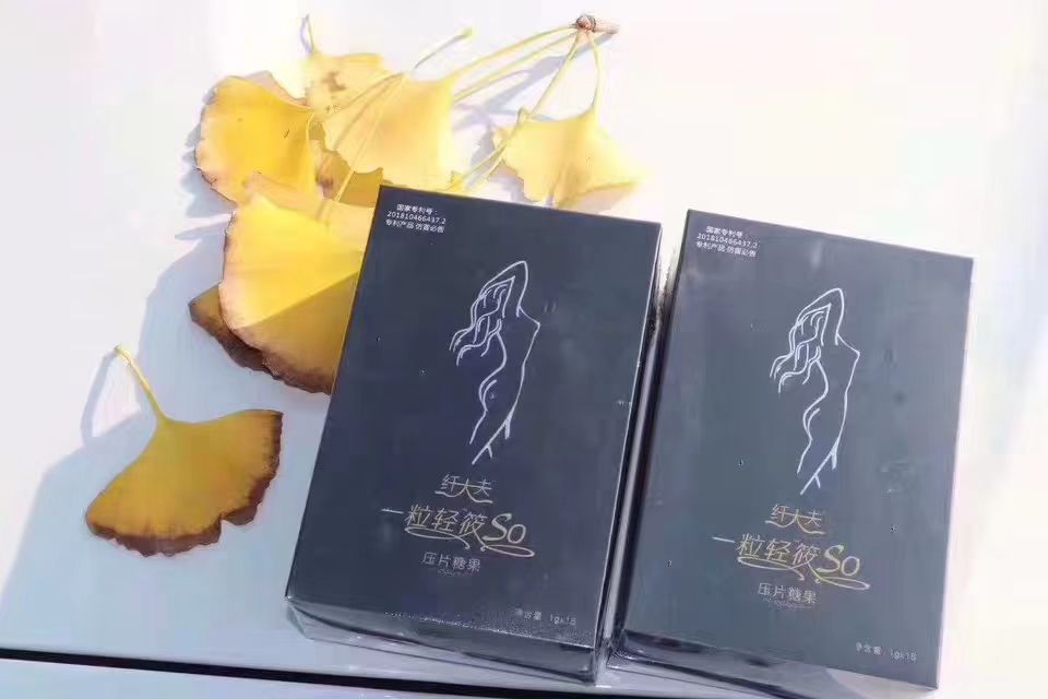 一粒轻中药健康减肥，要减肥的小伙伴可以加我微信，本人自用转代