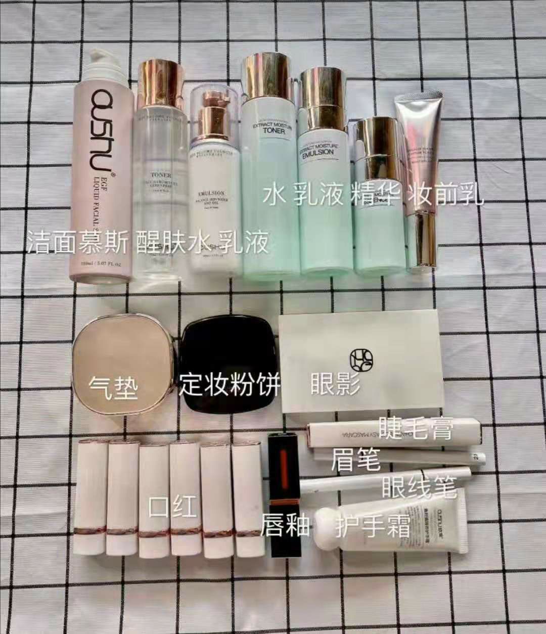 欧束 护肤彩妆都有