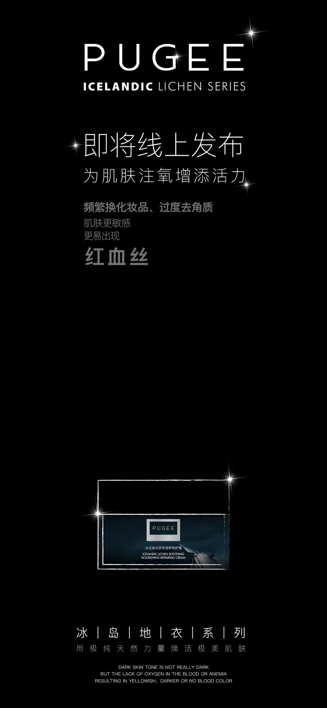 PUGEE氧气女孩组合