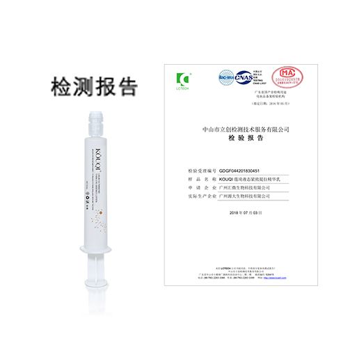 本产品无酒精，无添加任何刺激性物质，是纯天然又快速见效的产品