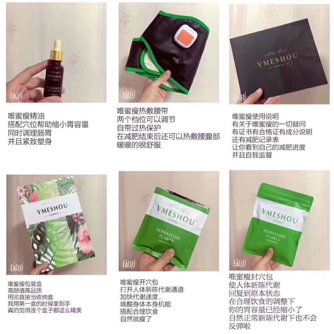 专业港澳代购
