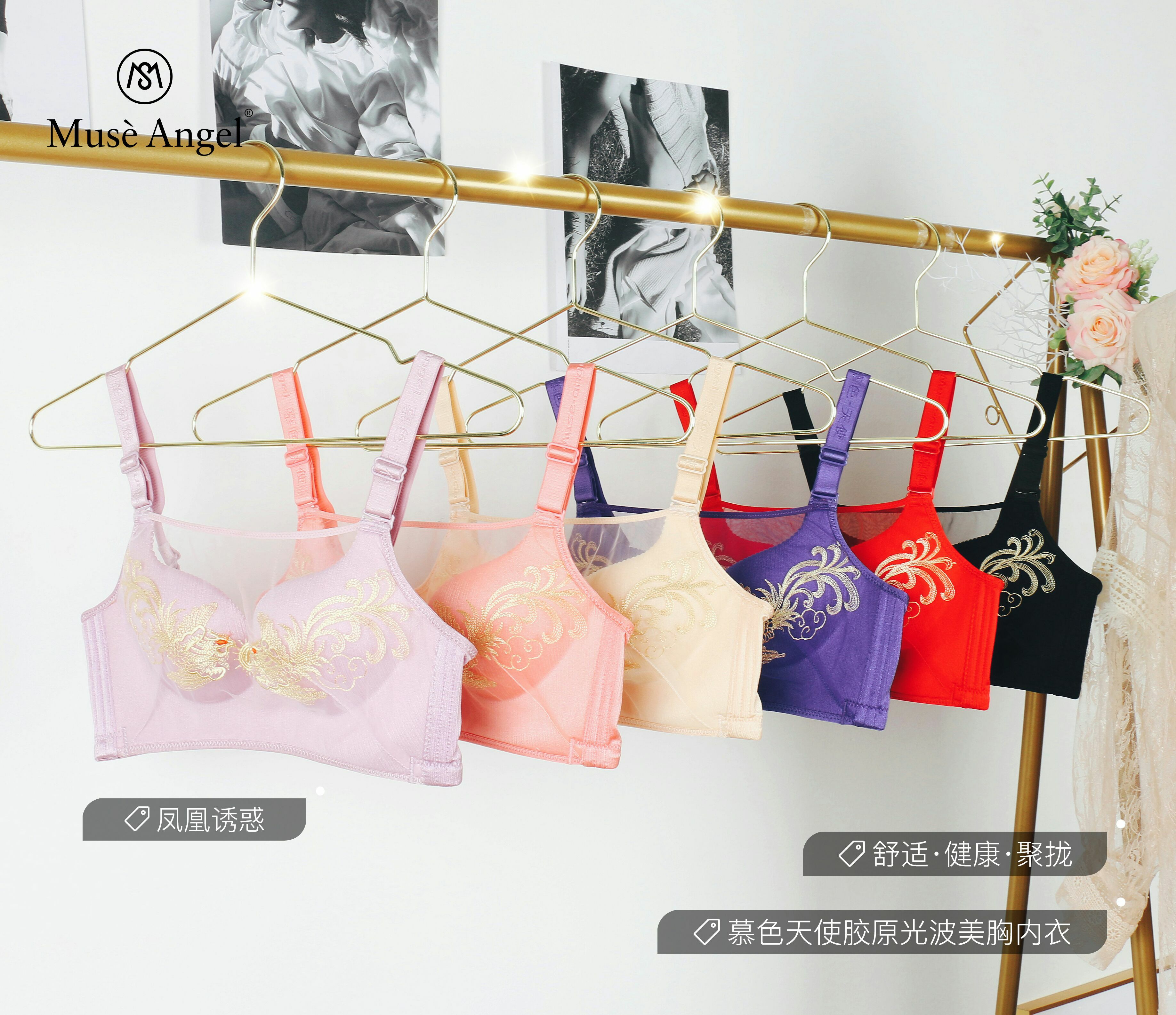 慕色天使，专业打造女性健康形体美