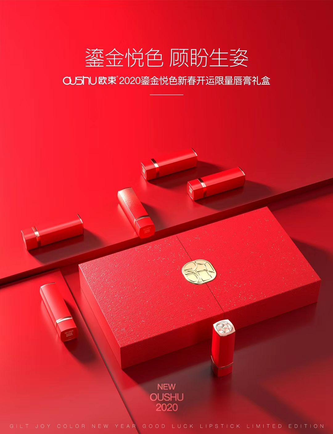欧束招代理商