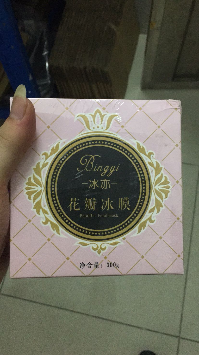 网红花瓣冰膜