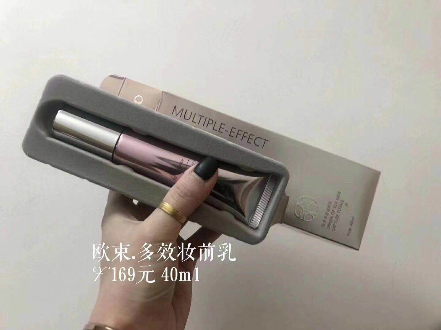欧束护肤品代理