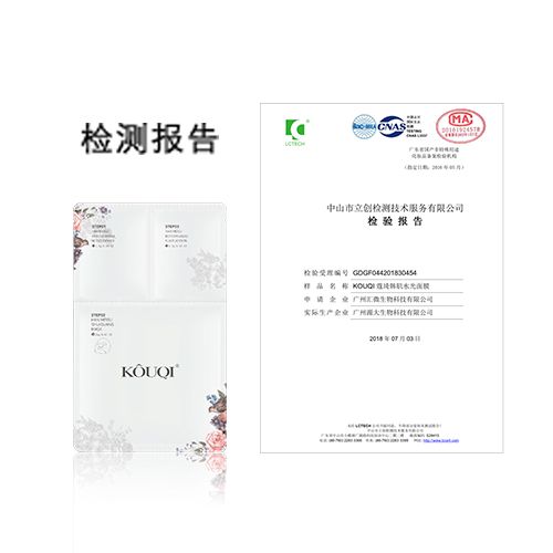 本产品无酒精，无添加任何刺激性物质，是纯天然又快速见效的产品
