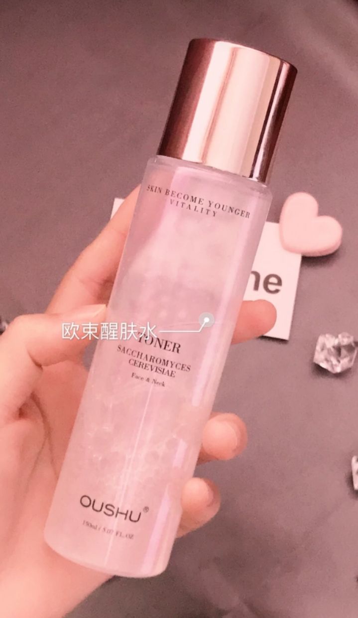 痘痘肌有救啦