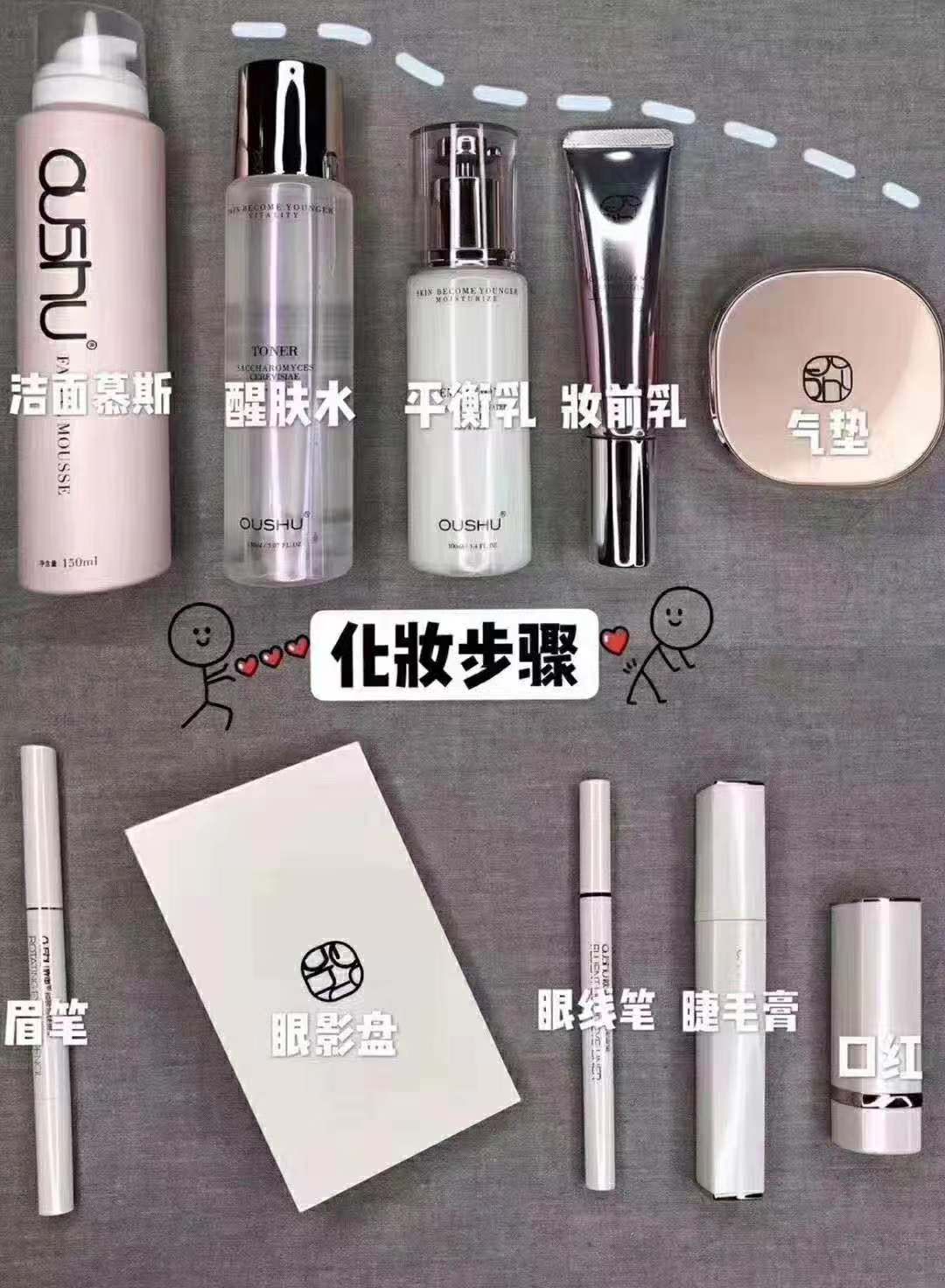欧束绽放自己