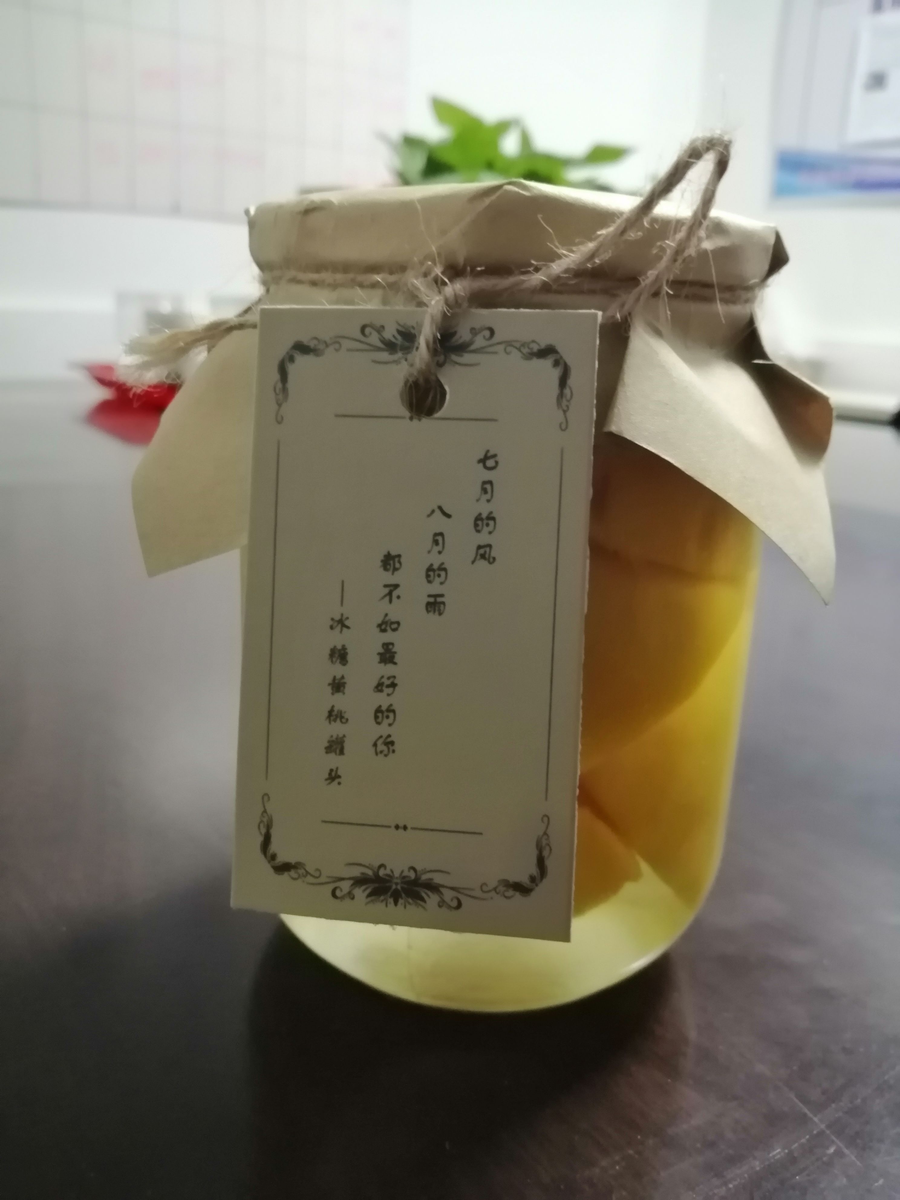冰糖黄桃罐头 纯天然绿色食品 佳节送礼佳品