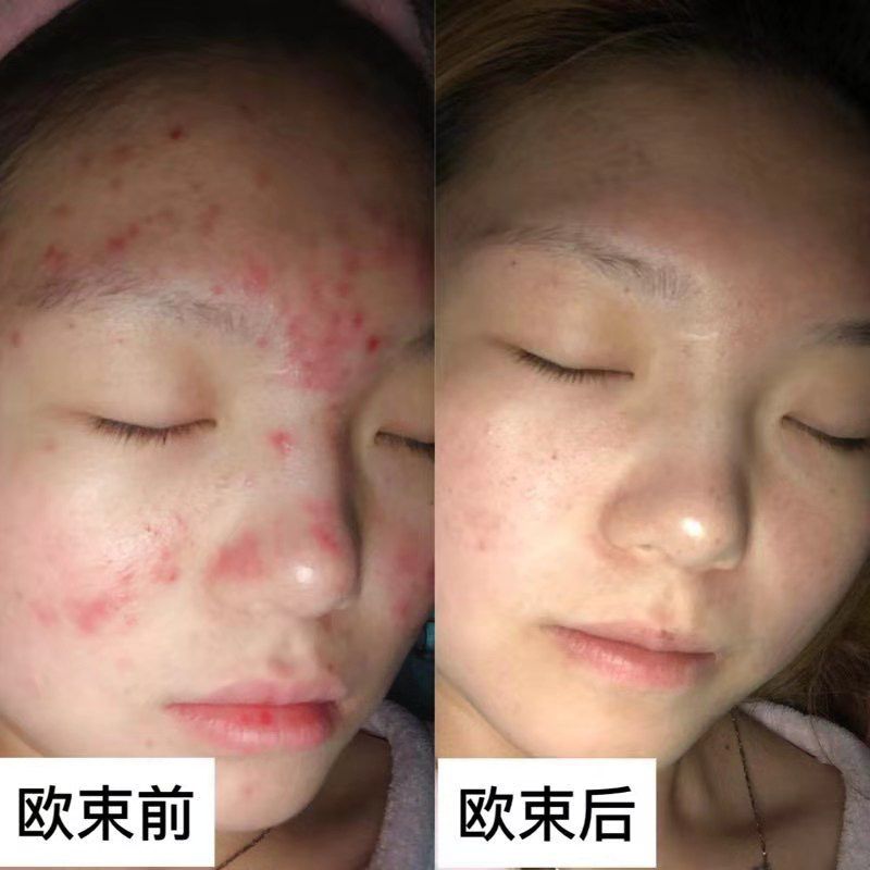 欧束化妆品