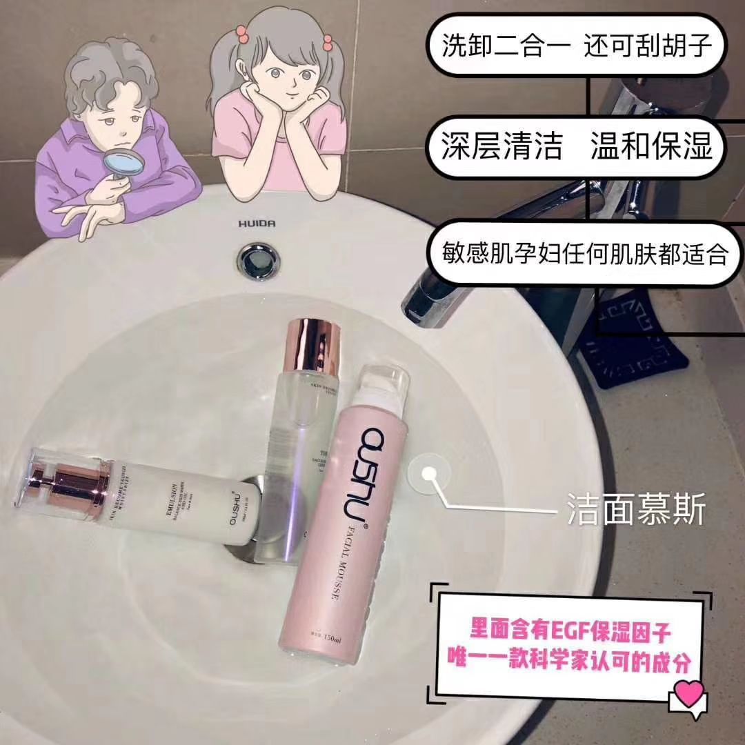 欧束绽放自己