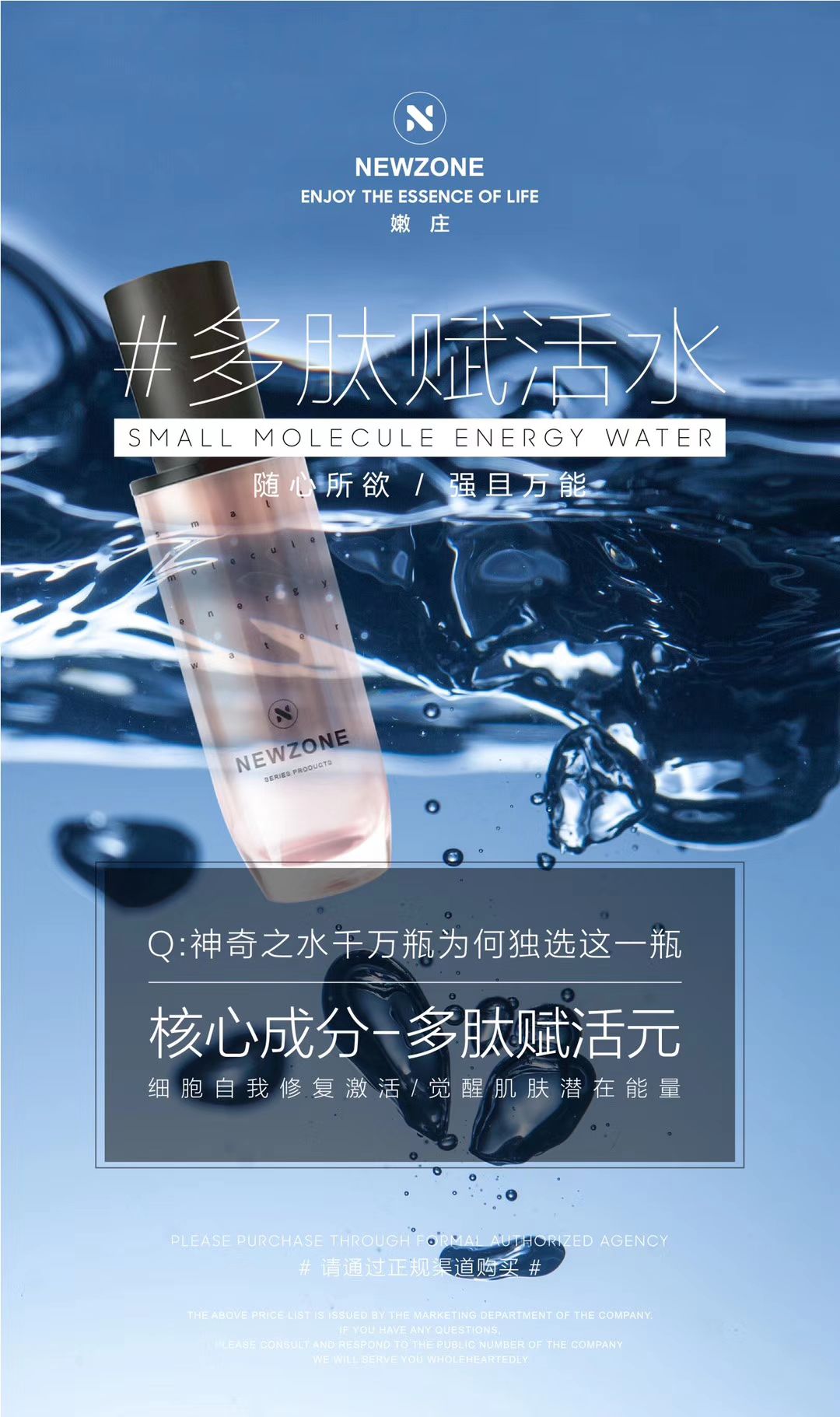 嫩 庄:享受生活真帝