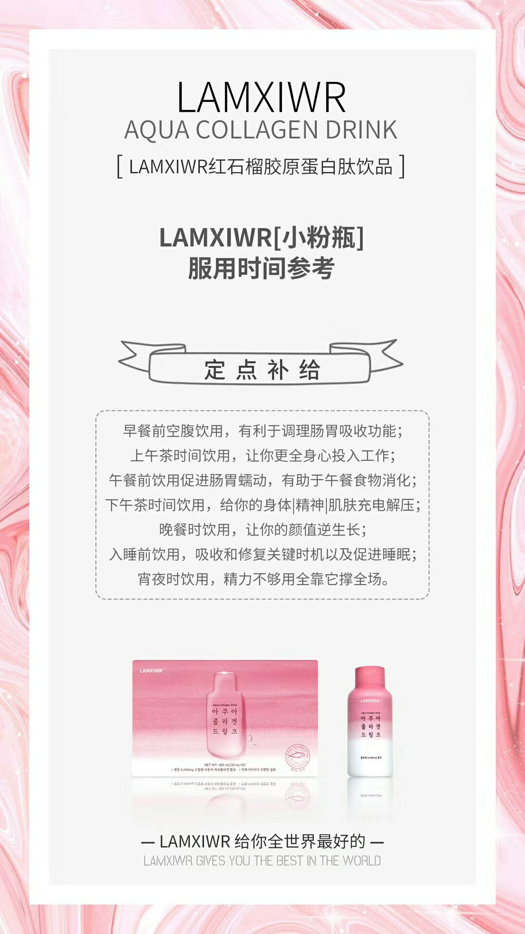 红石榴进口胶原蛋白