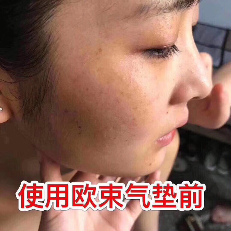 欧束护肤月入过万