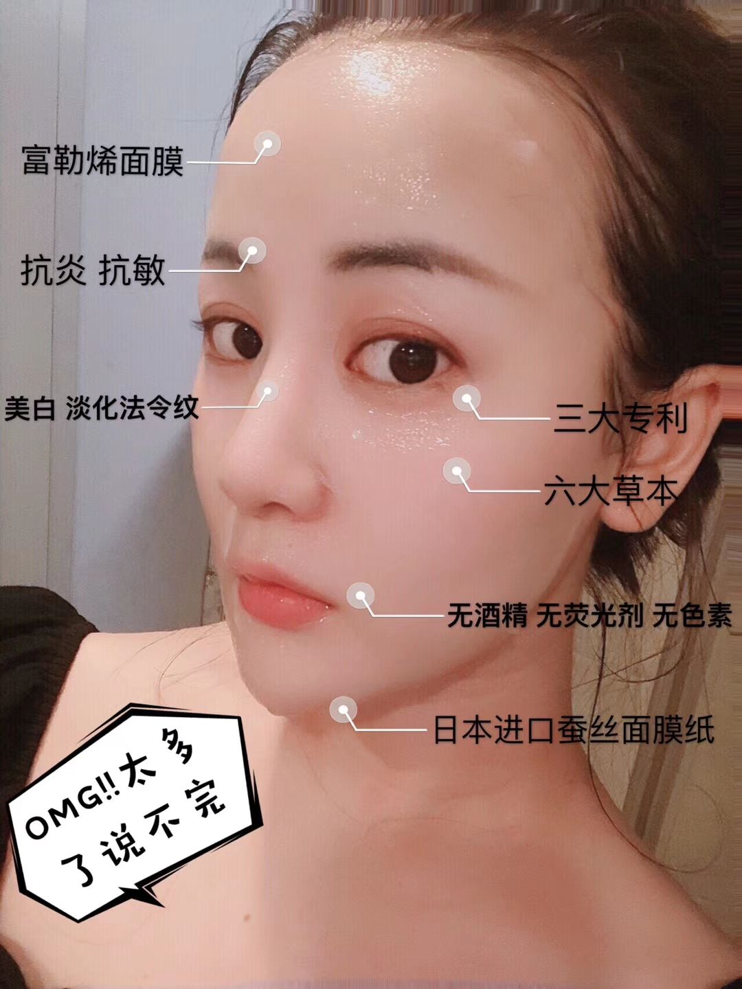 富勒烯750开启创业之路