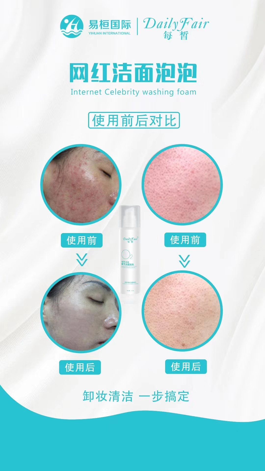 98三盒氧气洁面泡泡➕一瓶护手霜