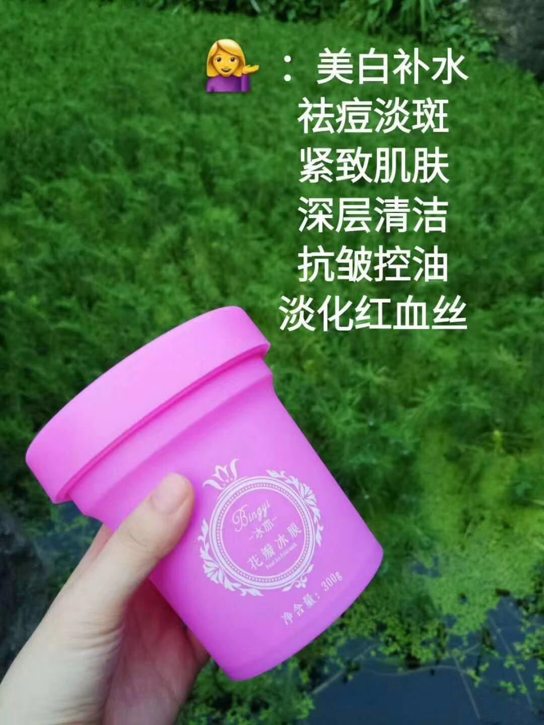 花瓣面膜等你来照顾