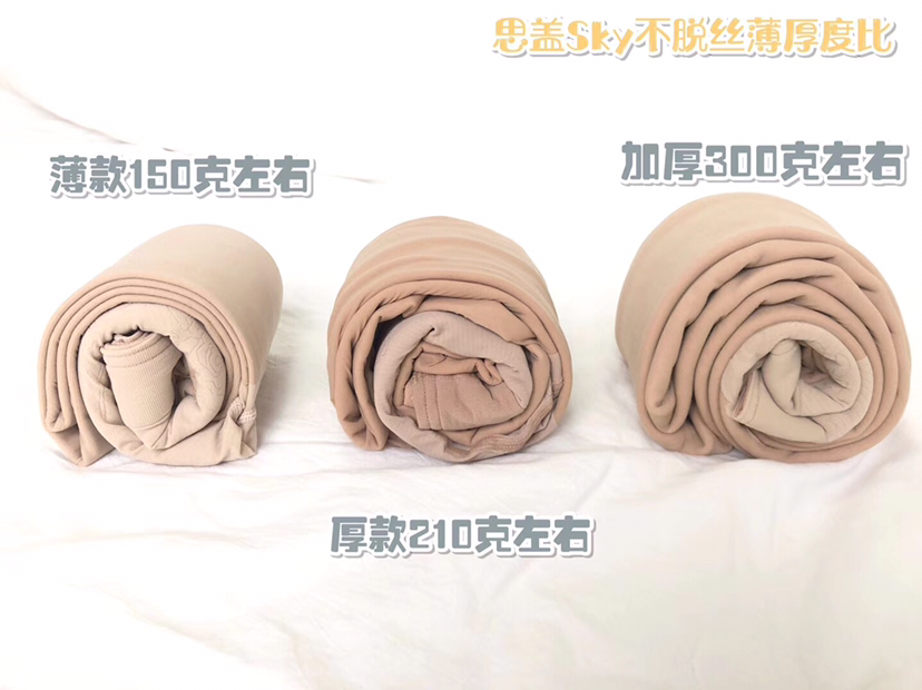 正品美瞳，光腿神器