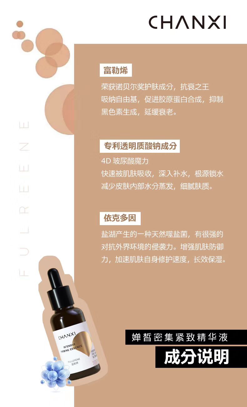 中国医药集团生产不自用，不分享宝妈孕妇小孩都可以放心使用