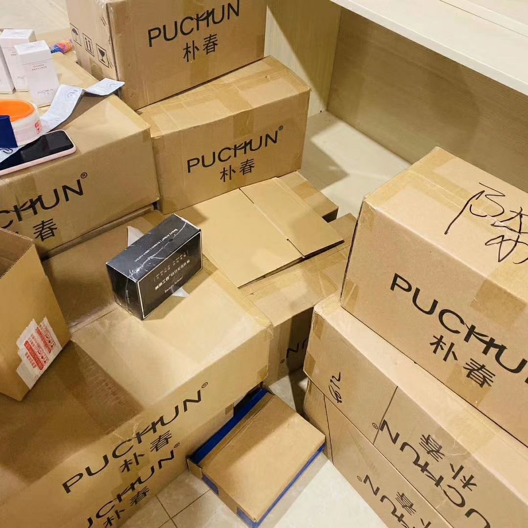 PUCHUN~你值得拥有 一周不出单全款退