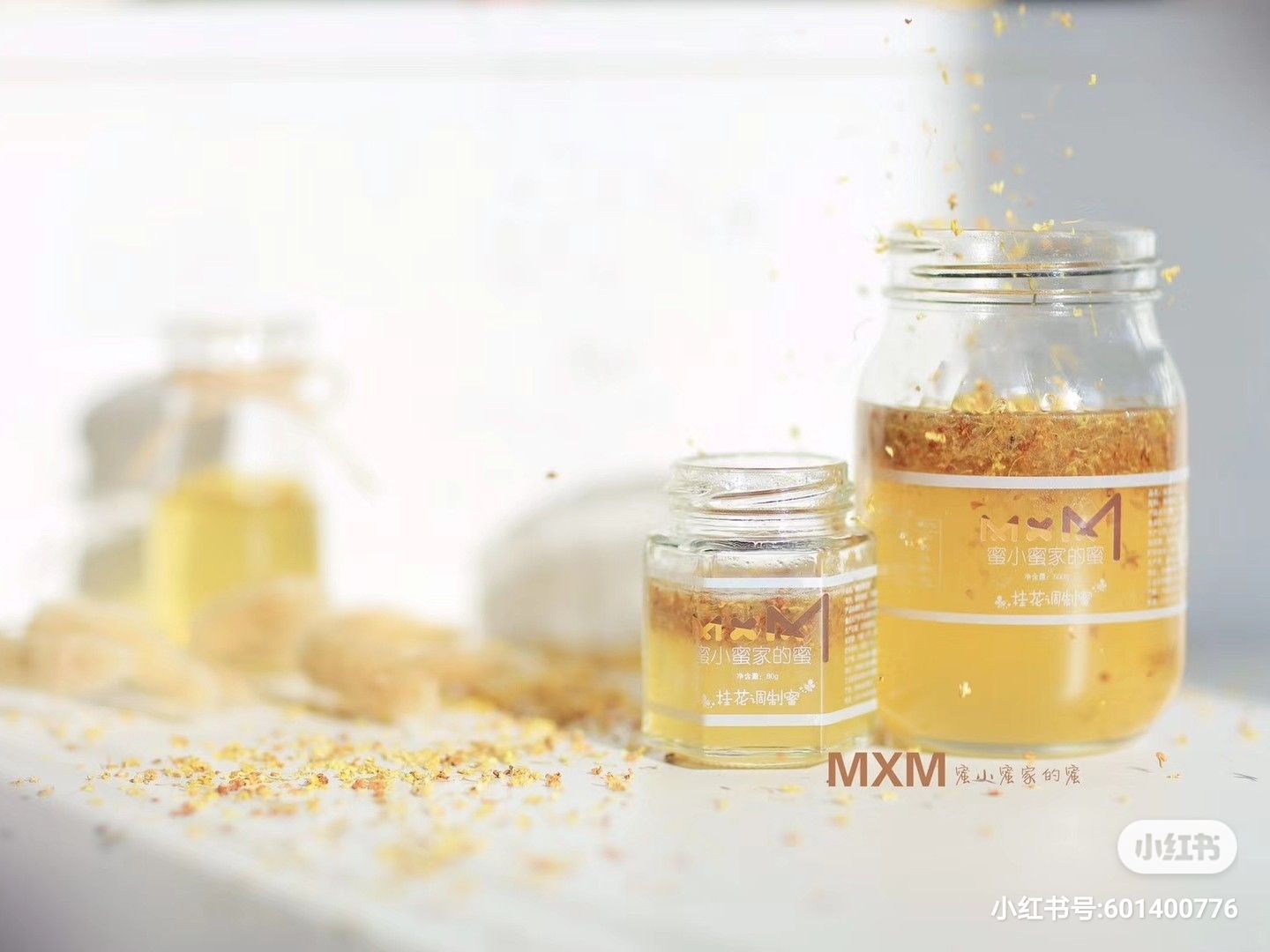 蜜小蜜家的蜜～每一口蜜都安全  产地直发  保证新鲜