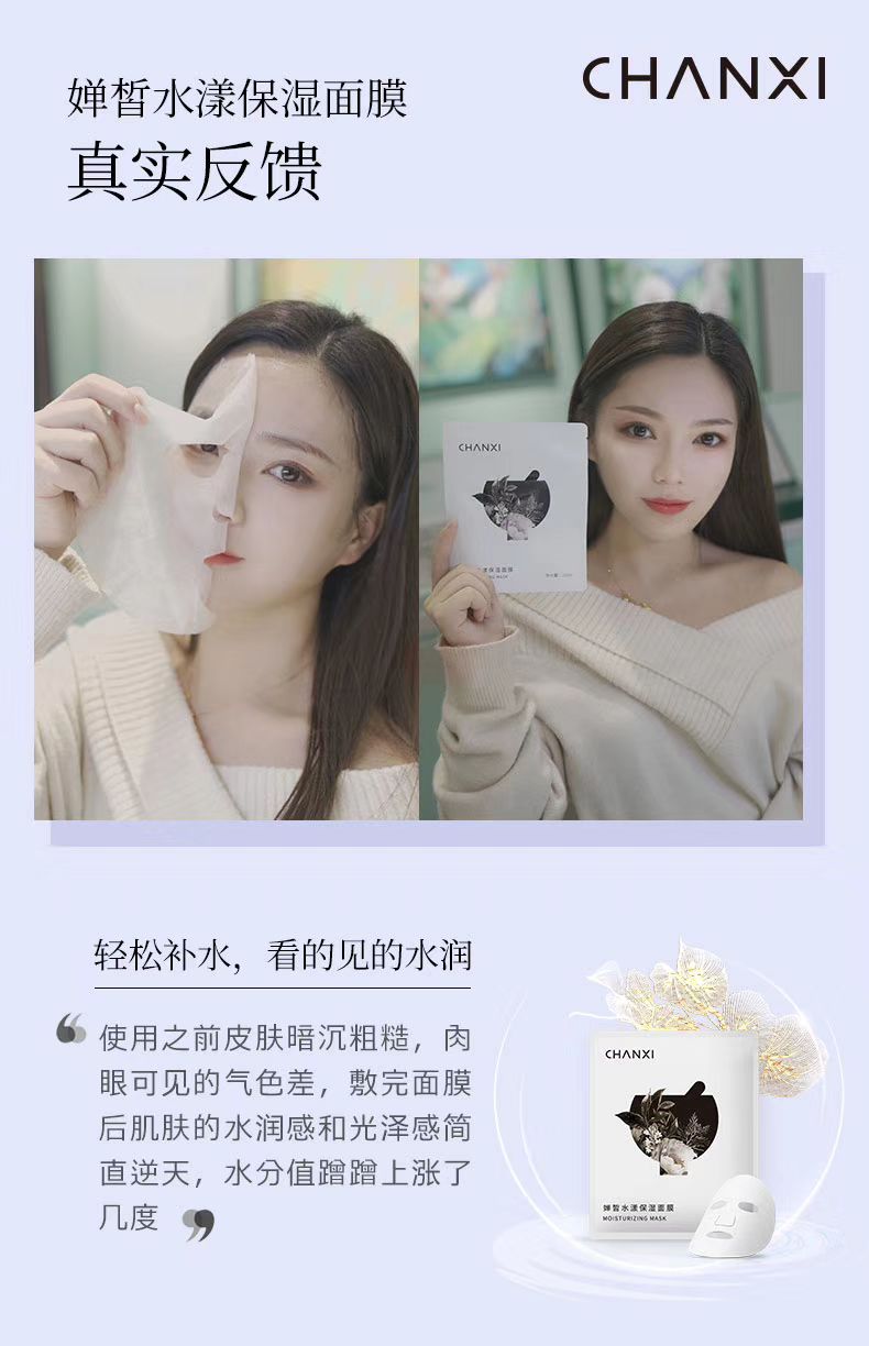 中国医药集团生产不自用，不分享宝妈孕妇小孩都可以放心使用