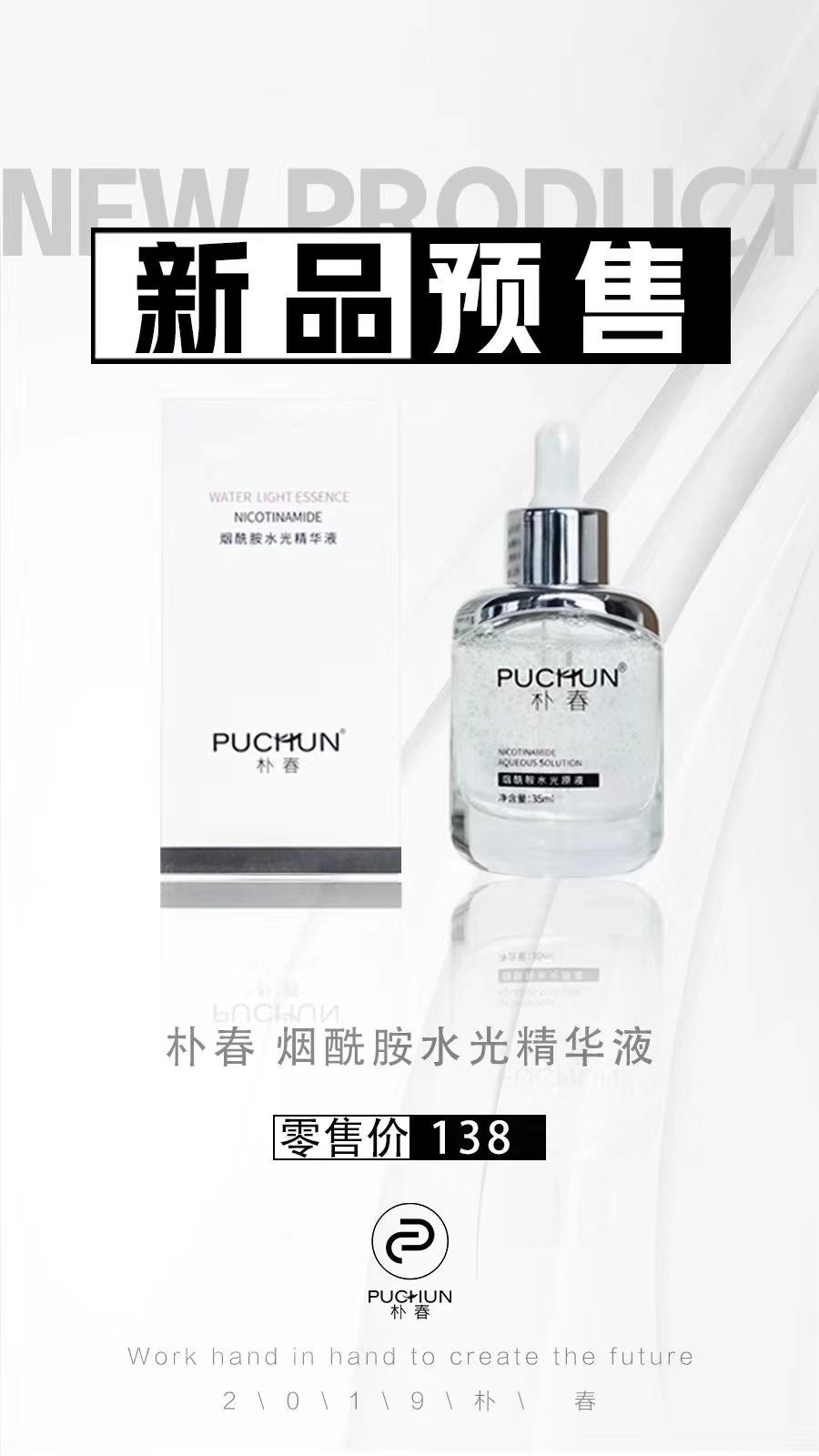 大爱朴春