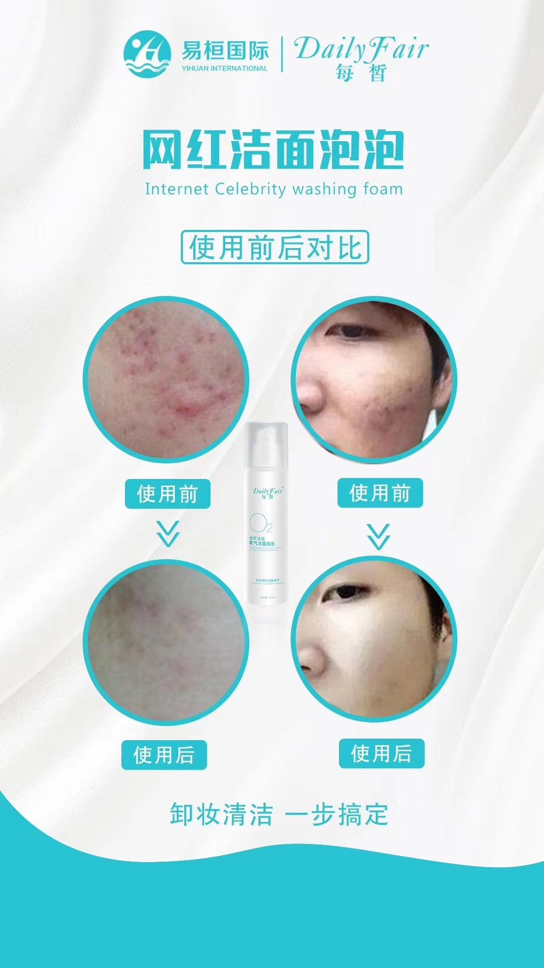 98三盒氧气洁面泡泡➕一瓶护手霜