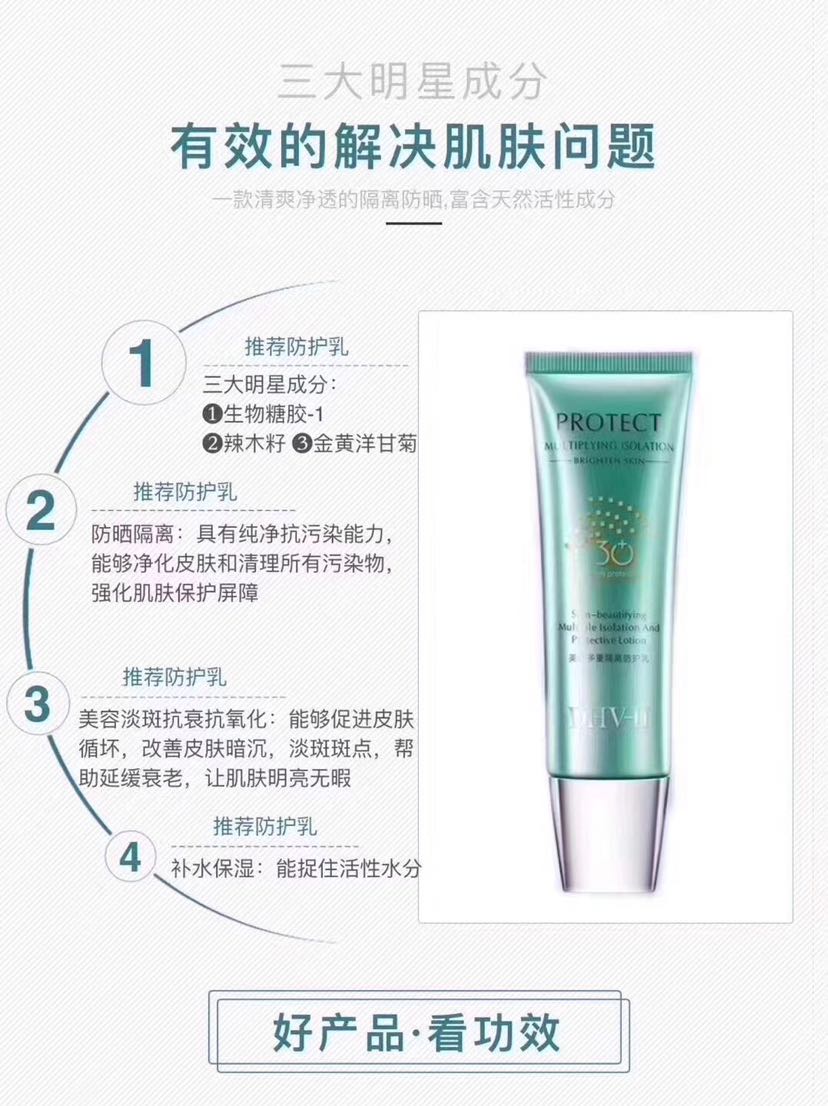 DHV护肤品免费招代理