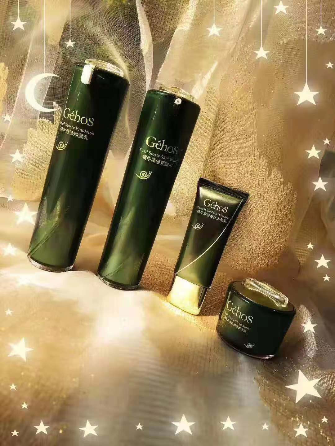 姬存希护肤品，你值得拥有！