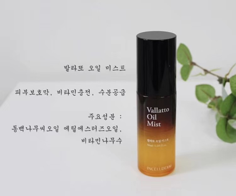 韩国正品伊秀美化妆品 INCELLDERM 补水 提拉 收毛孔 童颜