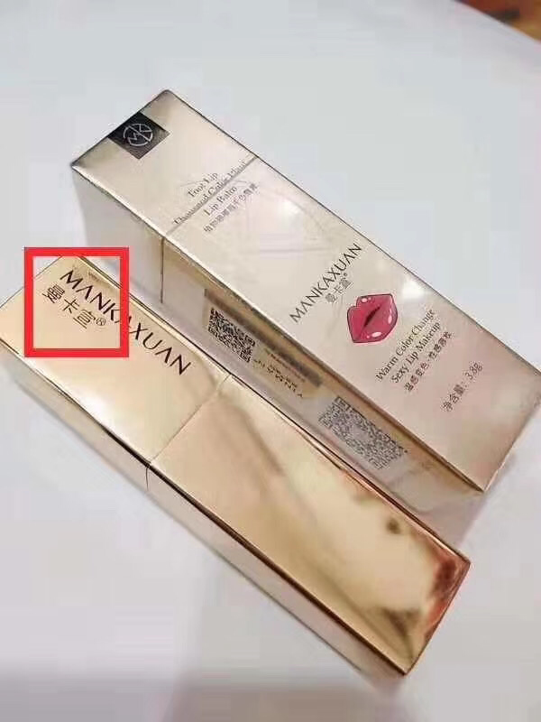 茵曼护肤品全国招代理