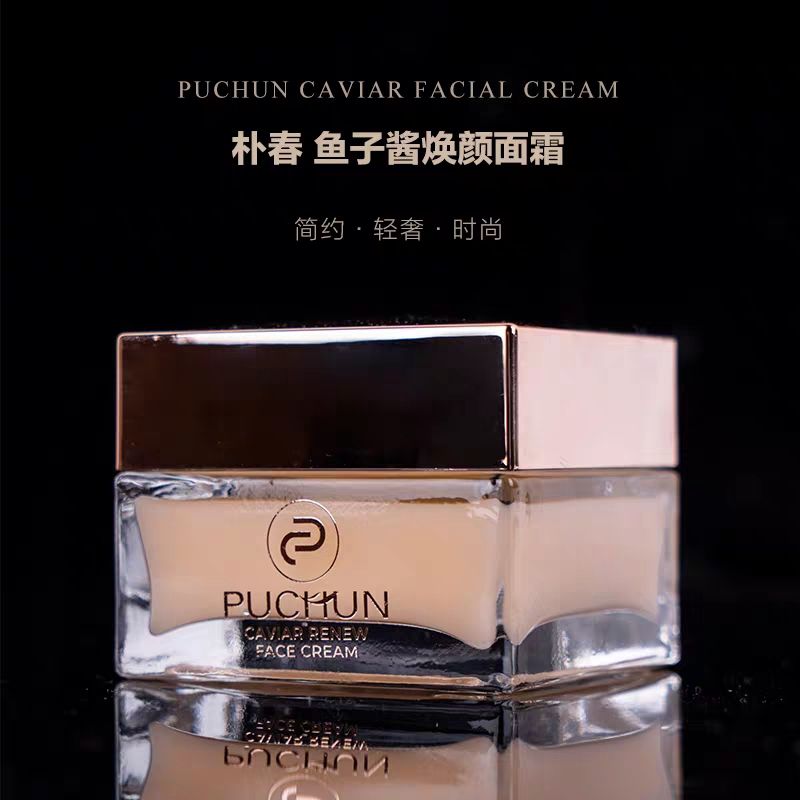 鱼子酱焕颜面霜.