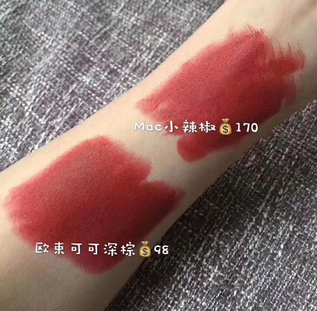 欧束 护肤彩妆都有